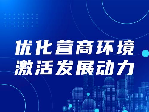 串联 变 并联 为民办实事 海阳开创急事急办 特事特办的新模式